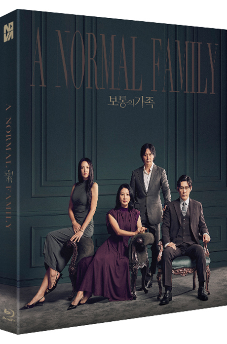 보통의 가족 [풀슬립 한정판]