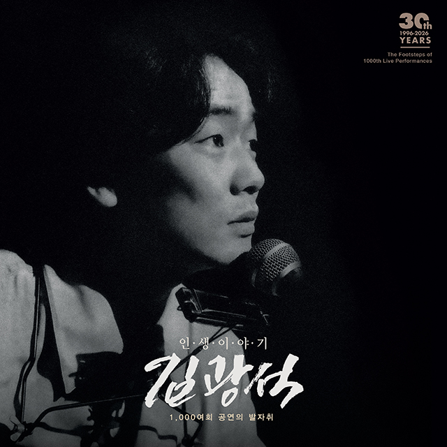 인생 이야기