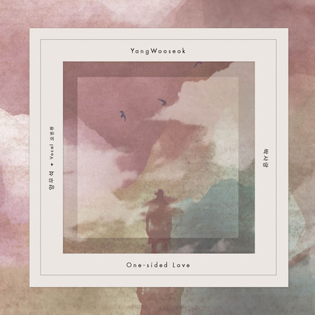 짝사랑 [미니 1집]