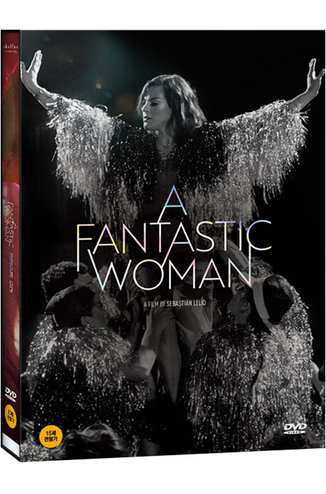 판타스틱 우먼 [UNA MUJER FANTASTICA]