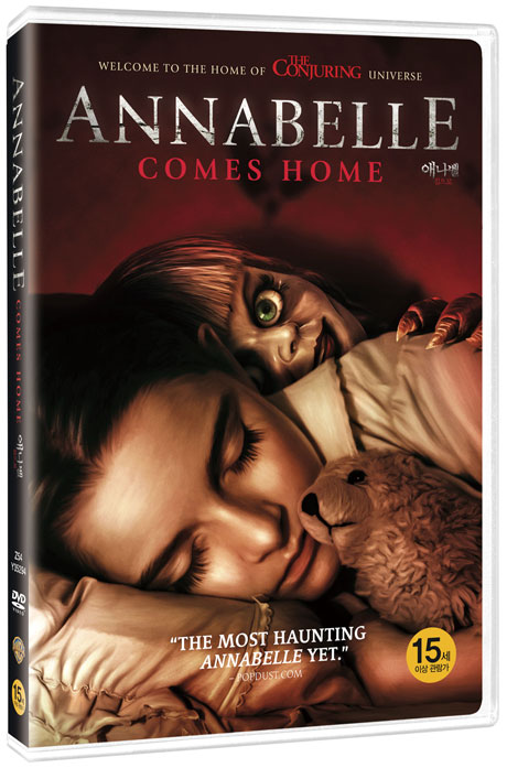 애나벨 집으로 [ANNABELLE COMES HOME]