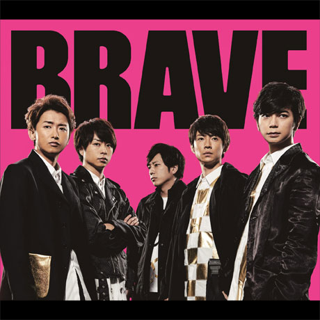 BRAVE [싱글]