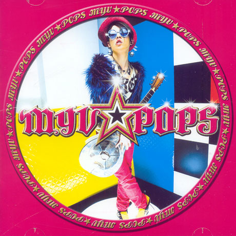 MYV☆POPS