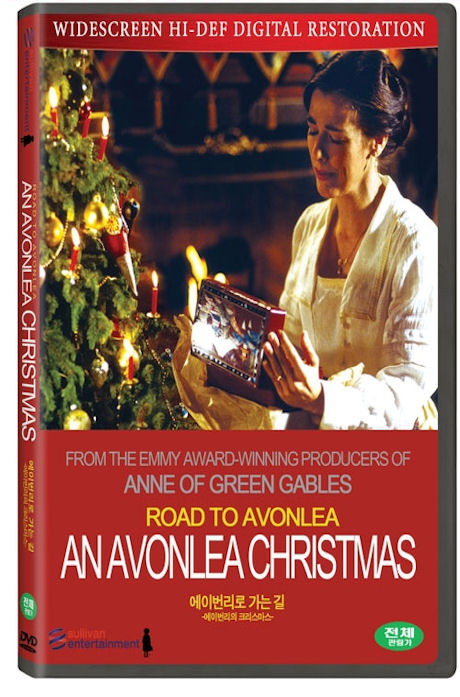 에이번리로 가는 길: 에이번리의 크리스마스 [ROAD TO AVONLEA: AN AVONLEA CHRISTMAS]