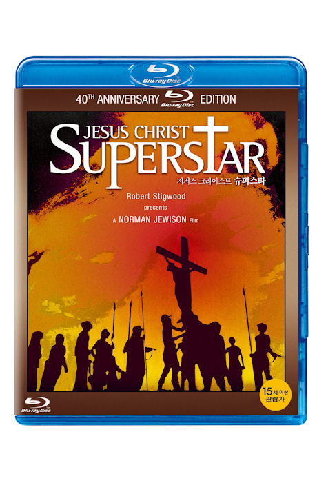 [파격할인11,000원] 지저스 크라이스트 슈퍼스타: 40주년 기념 [JESUS CHRIST SUPERSTAR]