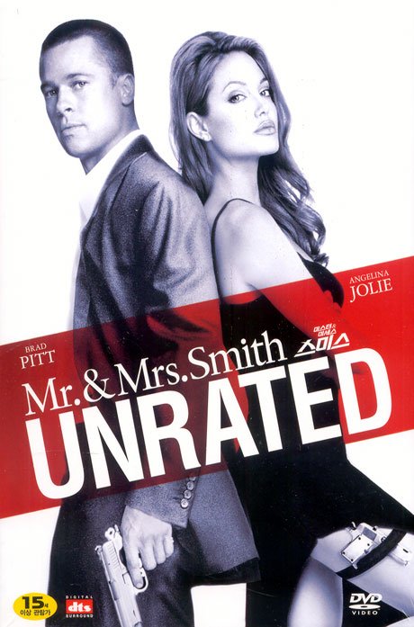 미스터 & 미세스 스미스 무삭제판 [MR & MRS SMITH UNRATED] [09년 5월 교보핫트랙스 단독행사]