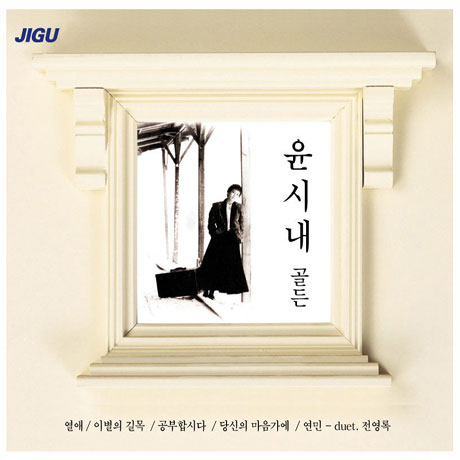 골든