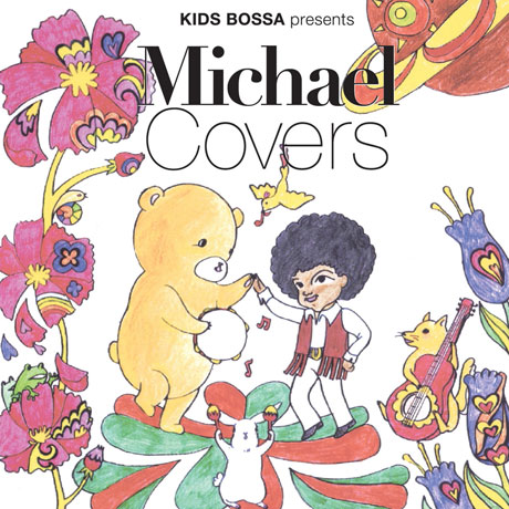 KIDS BOSSA: MICHAEL COVERS [키즈보사: 마이클 잭슨 커버]