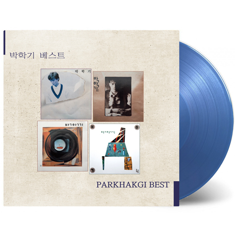 베스트 [투명블루 컬러 LP]