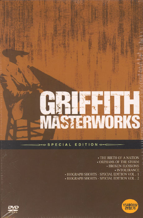 D.W.그리피스 걸작전 박스세트 [GRIFFITH MASTERWORKS] [10년 3월 대경 할인행사]