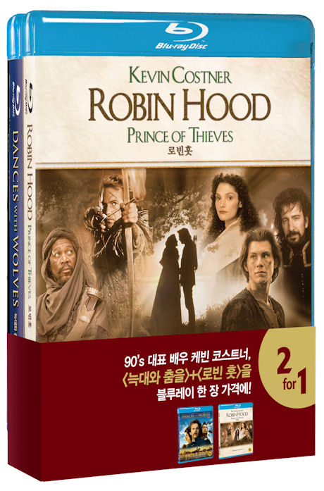 늑대와 춤을 & 로빈 훗: 케빈 코스트너 더블팩 [한정판] [DANCES WITH WOLVES & ROBIN HOOD]