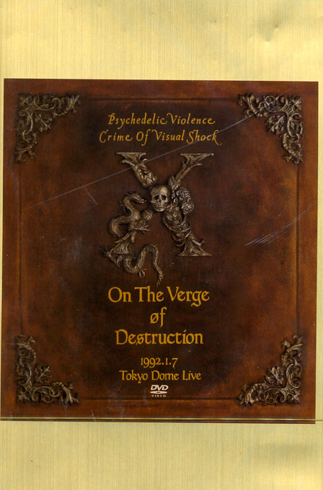 PSYCHEDELIC VIOLENCE CRIME OF VISUAL SHOCK VOL.4 [엑스재팬 도쿄돔 라이브~파멸을 향하여~ 1992.1.7]