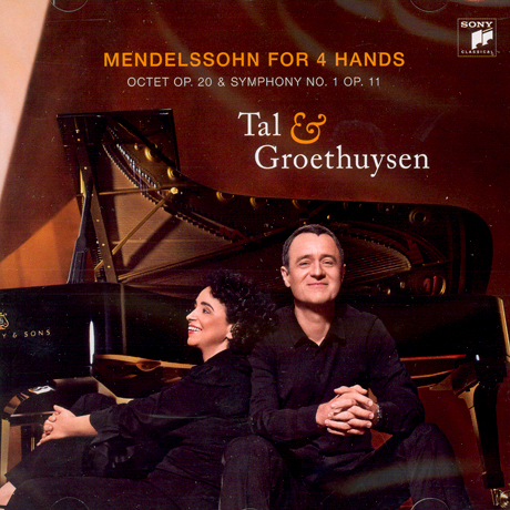 OCTET FOR FOUR VIOLINS ETC/ DUO YAARA TAL & ANDREAS GROETHUYSEN