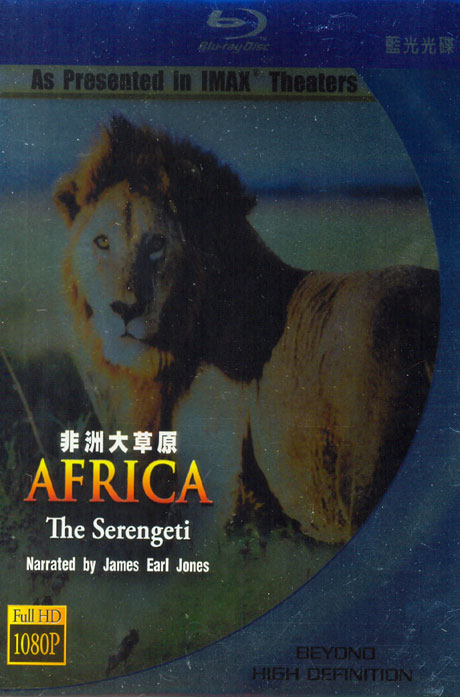 아프리카: 세렝게티 [AFRICA: THE SERENGETI] [블루레이 전용플레이어 사용]