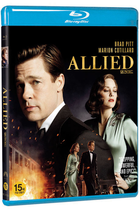 얼라이드 [ALLIED]