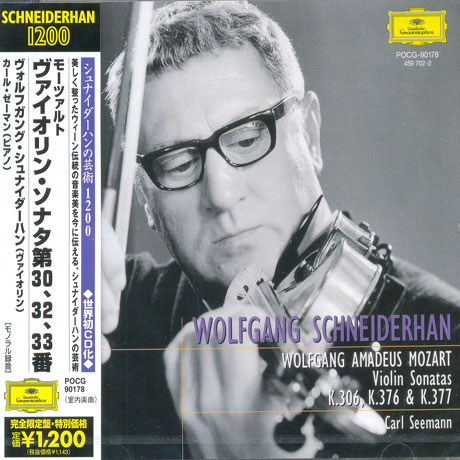 MOZART: VIOLIN SONATAS K.306,376 & 377/ CARL SEEMANN [볼프강 슈나이더한: 모차르트 바이올린 소나타 30,32,33]