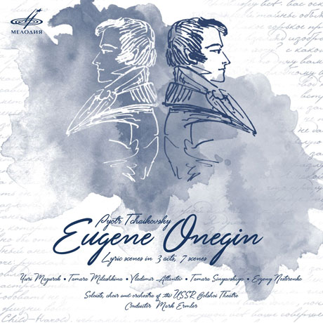 EUGNE ONEGIN/ MARK ERMLER [차이코프스키: 예프게니 오네긴 - 마크 에름러]