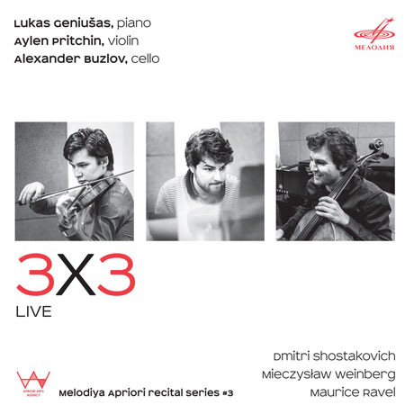 3X3 LIVE/ LUKAS GENIUSAS, AYLEN PRITCHIN, ALEXANDER BUZLOV [쇼스타코비치, 바인베르크, 라벨: 피아노 트리오]