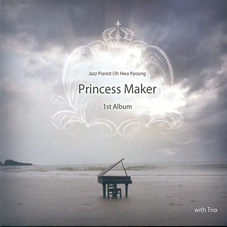 PRINCESS MAKER