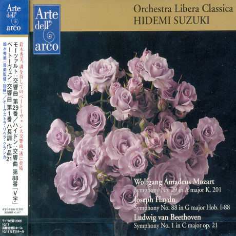 SYMPHONY NO.29 & 88 & 1/ HIDEMI SUZUKI