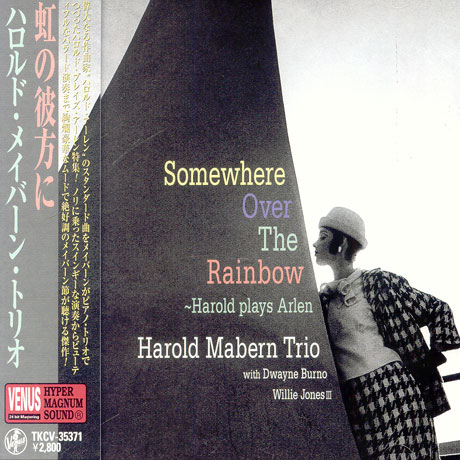 SOMEWHERE OVER THE RAINBOW