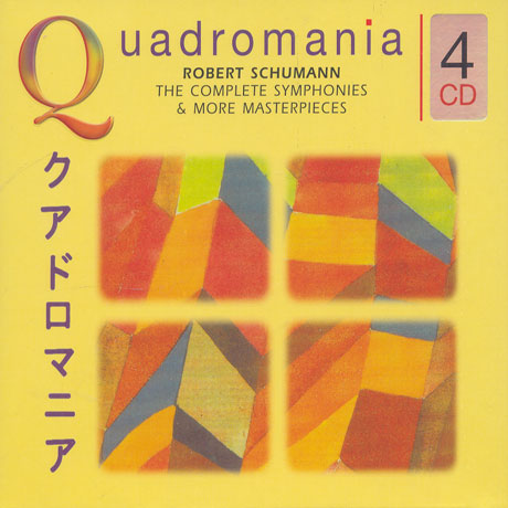 THE COMPLETE SYMPHONIES & MORE MASTERPIECES