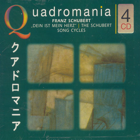 DEIN IST MEIN HERZ/ THE SCHUBERT SONG CYCLES