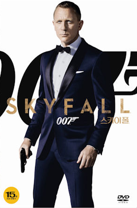 007 스카이폴 [SKYFALL]