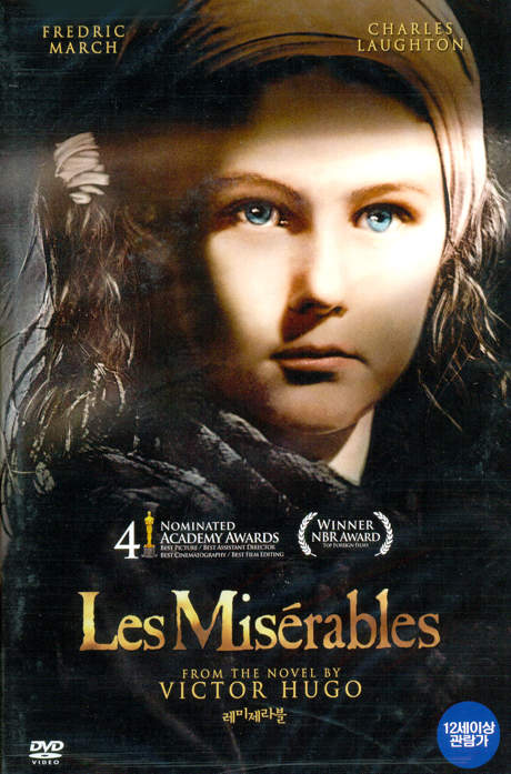 레미제라블 [LES MISERABLES]