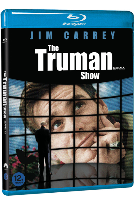트루먼 쇼 [THE TRUMAN SHOW]