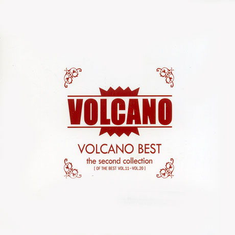 VOLCANO BEST: THE SECOND COLLECTION [2CD]