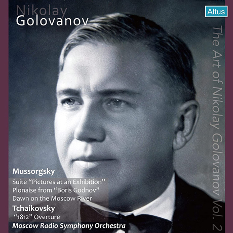 THE ART OF NIKOLAY GOLOVANOV VOL.2 [골로바노프의 예술 2집]