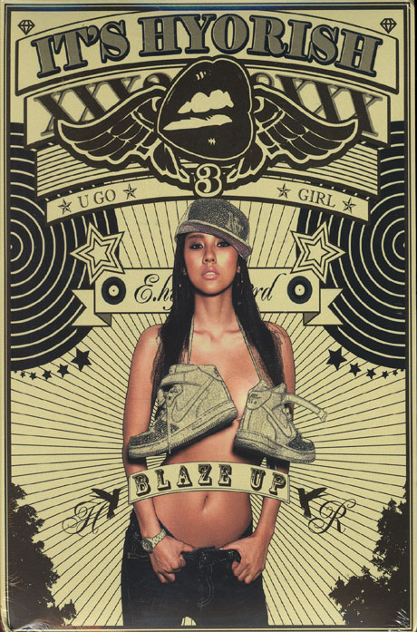 IT`S HYORISH [3집 일반판]