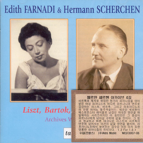 EDITH FARNADI & HERMANN SCHERCHEN ARCHIVES WESTMINSTER VOL.4 [헤르만 셰르헨 아카이브 4집]