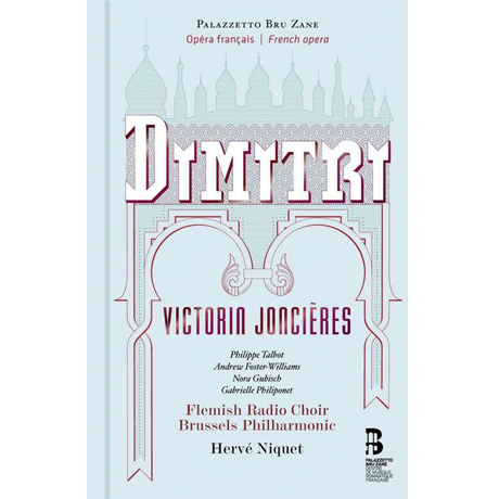 DIMITRI/ HERVE NIQUET [2CD+하드커버 BOOK] [존시에르: 오페라 <드미트리>]