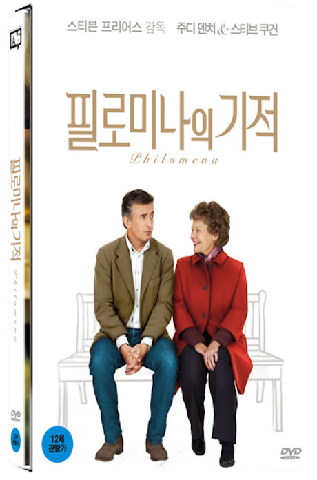 필로미나의 기적 [PHILOMENA]