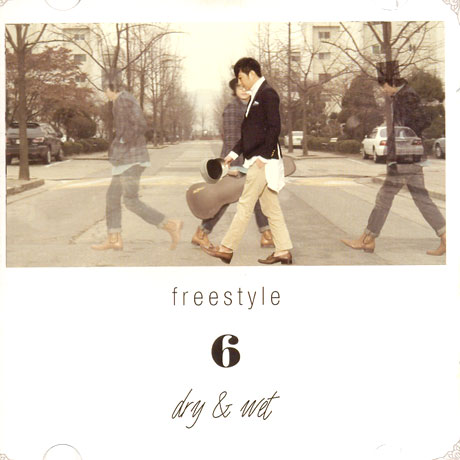DRY & WET [6집]