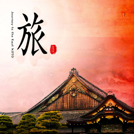 JOURNEY TO THE EAST KOTO