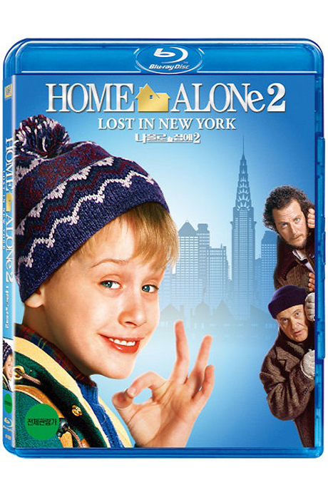 나홀로 집에 2 [뉴슬리브] [HOME ALONE 2: LOST IN NEW YORK]
