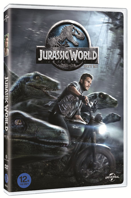 쥬라기 월드 [JURASSIC WORLD]