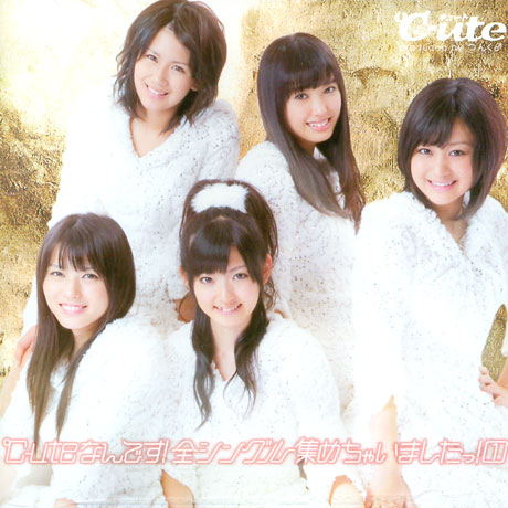 C-UTE なんです! 全シングル集めちゃいましたっ [큐트입니다! 모든 싱글을 모았습니다]