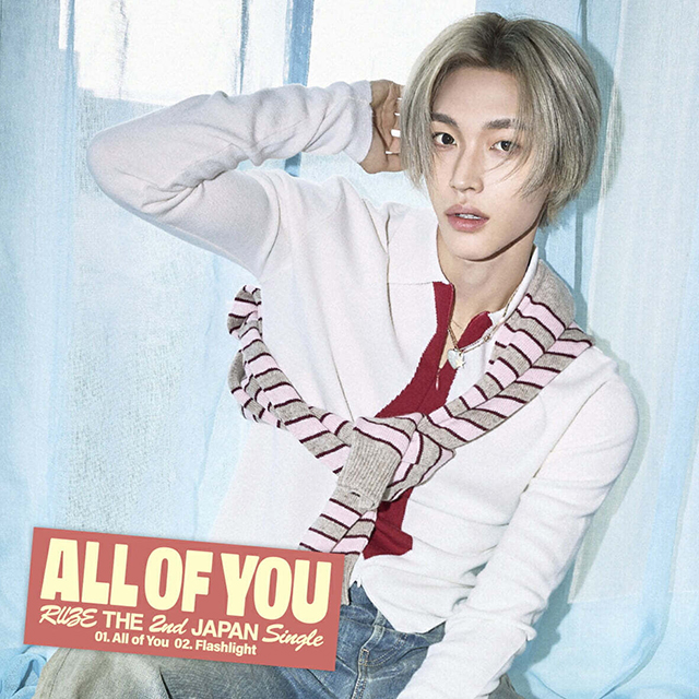 ALL OF YOU [WONBIN VER]