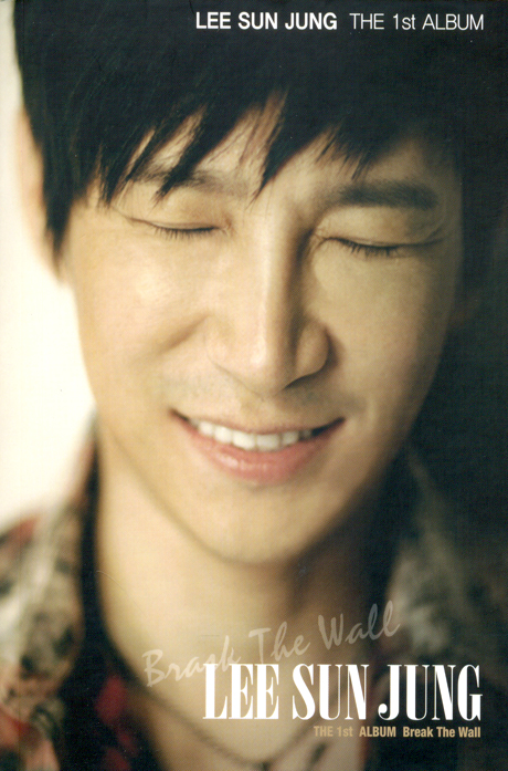 BREAK THE WALL [1ST ALBUM]