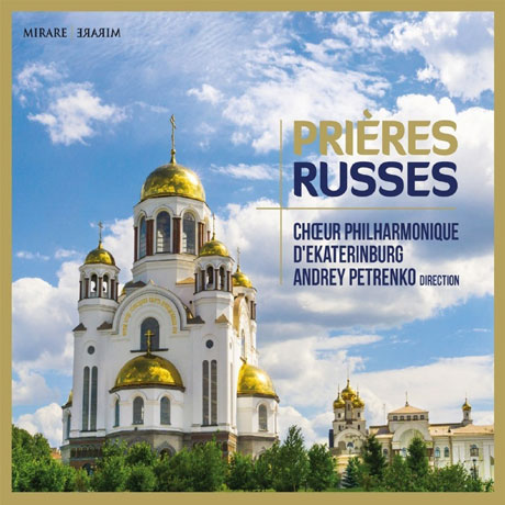 PRIERES RUSSES/ ANDREY PETRENKO [에카테린부르크 필하모니 합창단: 러시아의 기도]