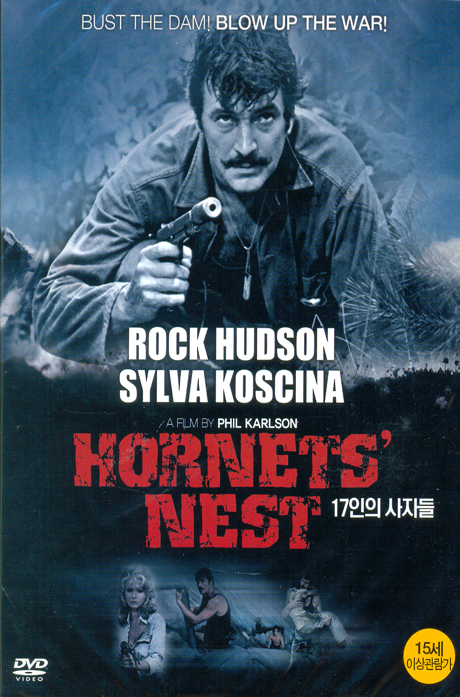 17인의 사자들 [HORNETS` NEST]