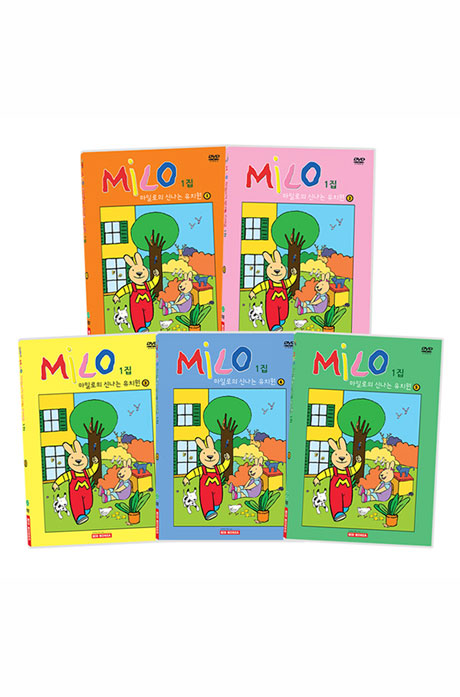 마일로의 신나는 유치원 1집 10종세트 [영한대본온라인제공] [MILO]