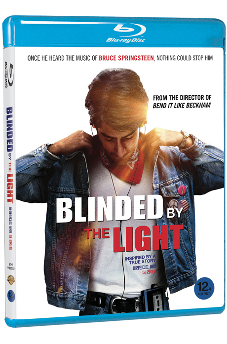 블라인디드 바이 더 라이트 [BLINDED BY THE LIGHT]