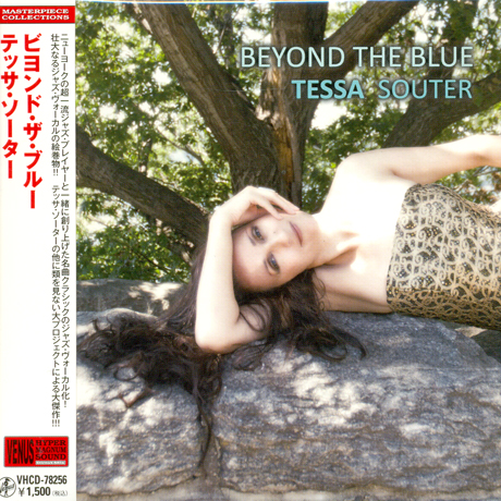 BEYOND THE BLUE [LP MINIATURE]