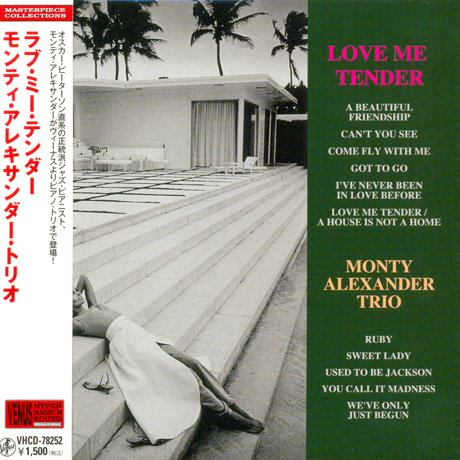 LOVE ME TENDER [LP MINIATURE]