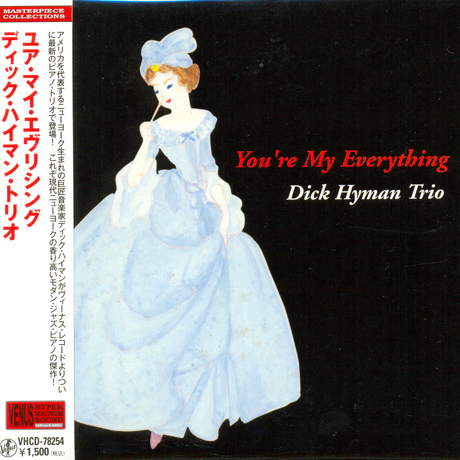 YOU`RE MY EVERYTHING [LP MINIATURE]